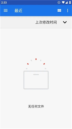 ruffle模拟器[图3]