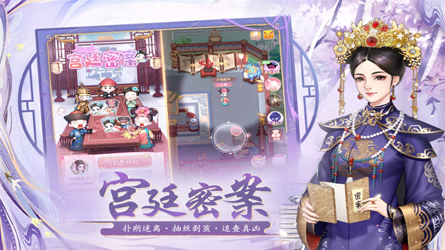 花之舞手游下载[图2]