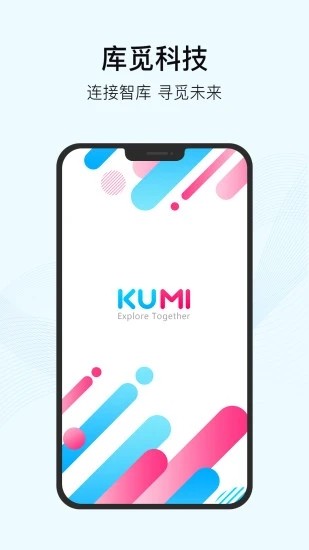 KUMI[图3]