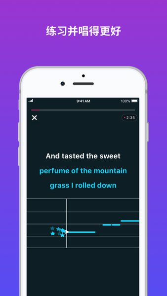 Smule[图2]
