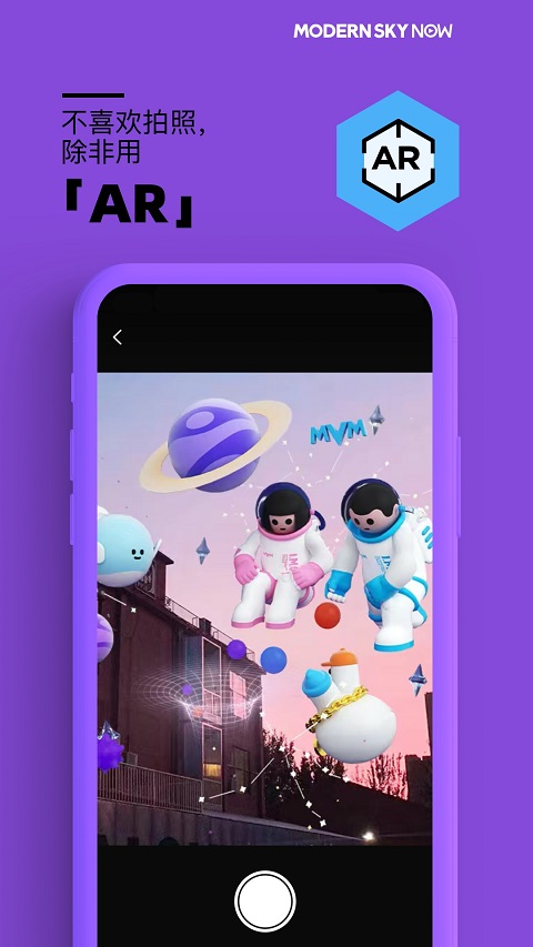 Smule[图1]