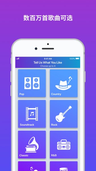 Smule[图4]