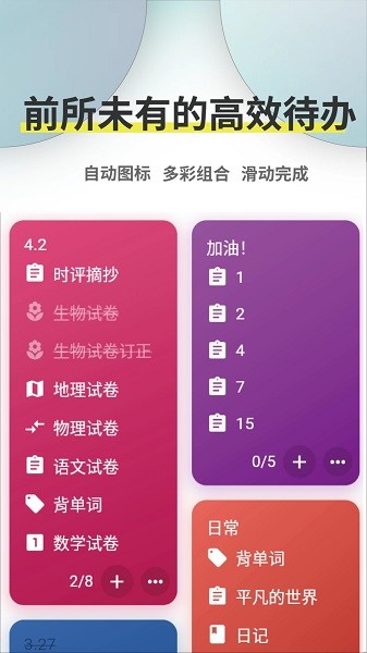 Ticking[图1]