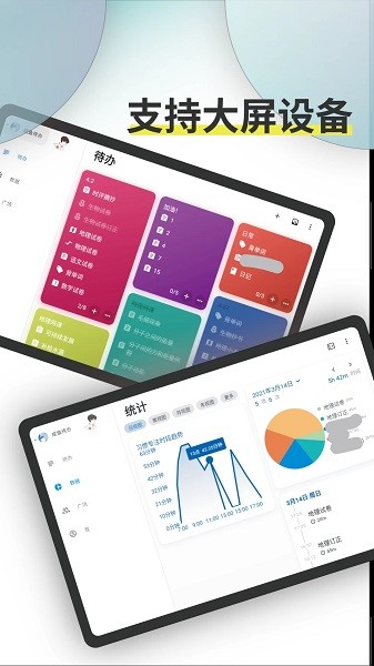 Ticking[图2]