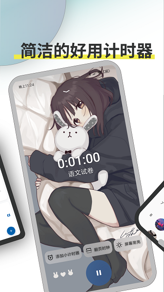 Ticking[图4]