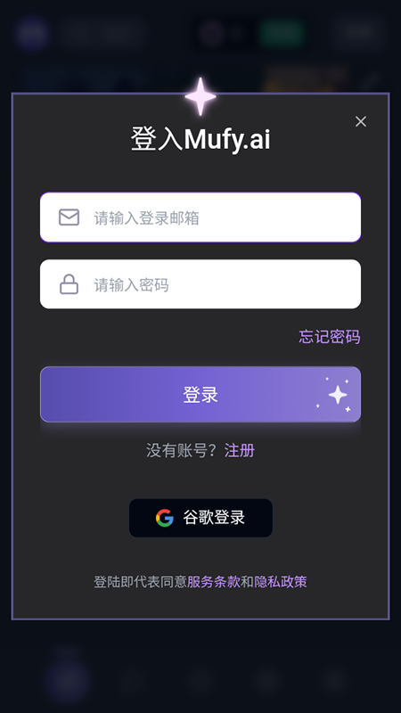 mufyai官网下载[图1]