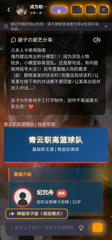 mufyai官网下载[图3]