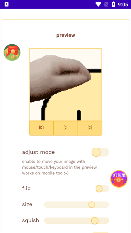 petpetgenerator[图4]