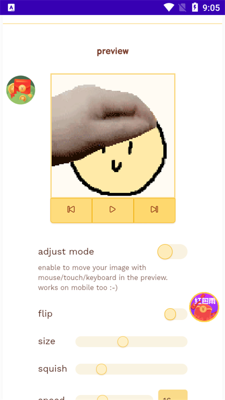 petpetgenerator[图3]