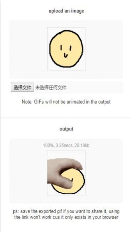 petpetgenerator[图1]