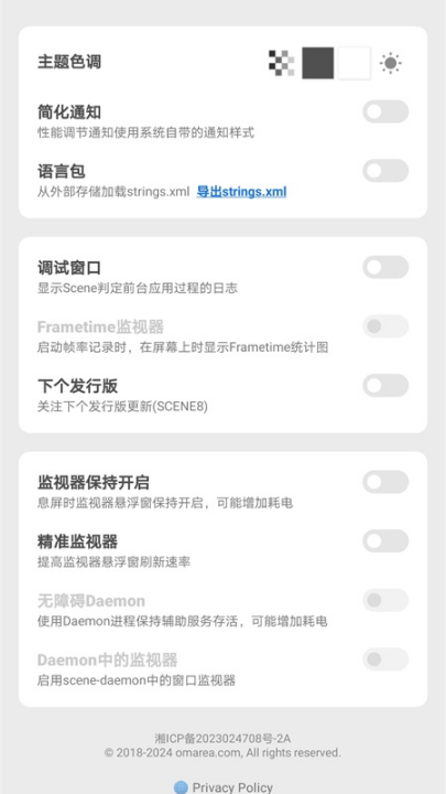 Scene8[图2]