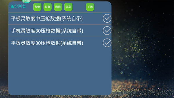 魅影王座(虚拟键盘)[图3]