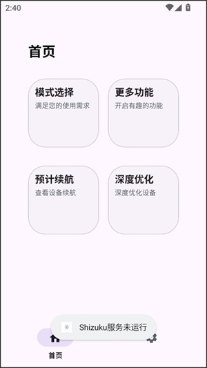 kbattery直驱供电[图2]