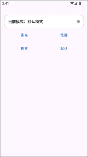 kbattery直驱供电[图1]