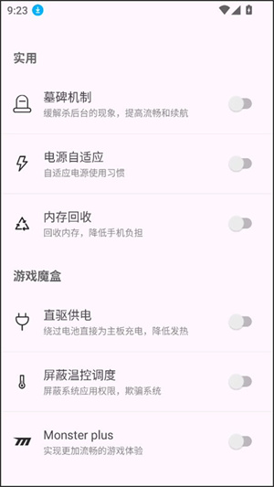 kbattery直驱供电[图3]