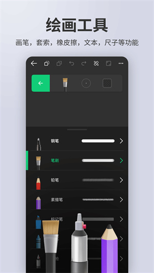 动画制作精灵安卓版[图2]
