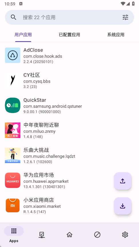adclose[图2]