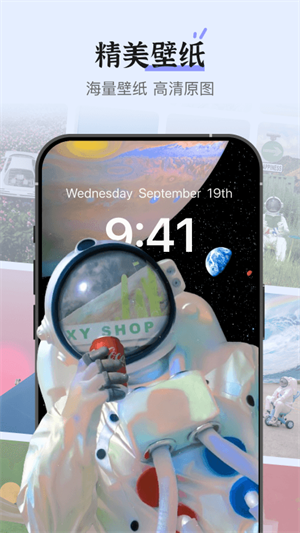 xScreen超级桌面[图2]