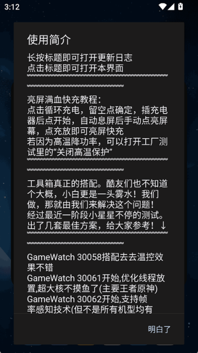 蓝厂工具盒[图1]