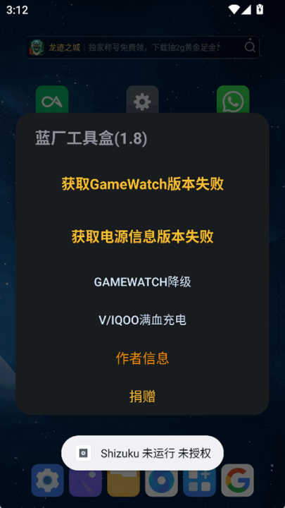 蓝厂工具盒[图3]