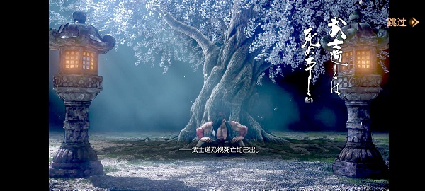侍魂晓[图5]