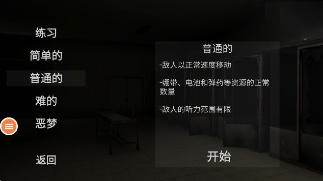 尖叫才能奔跑[图4]