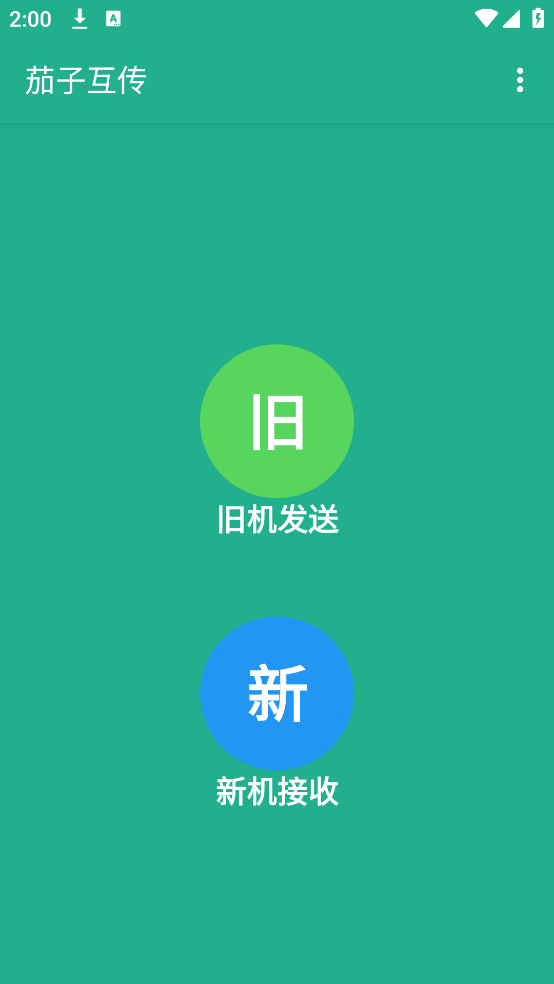 茄子互传[图4]
