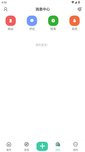 MC草方块社区[图2]