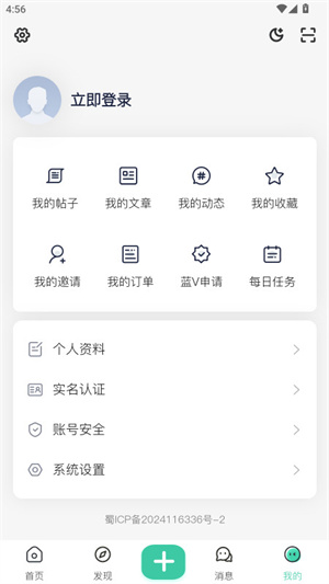 MC草方块社区[图3]