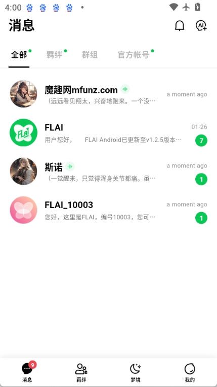 flai[图2]