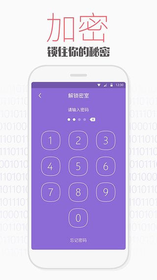 天天文件大师[图1]