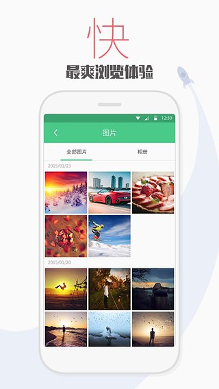 天天文件大师[图4]