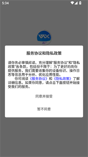 玩工控ai助手[图1]