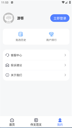 智航写作[图3]
