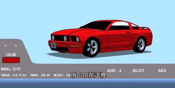 公路勇士2[图1]