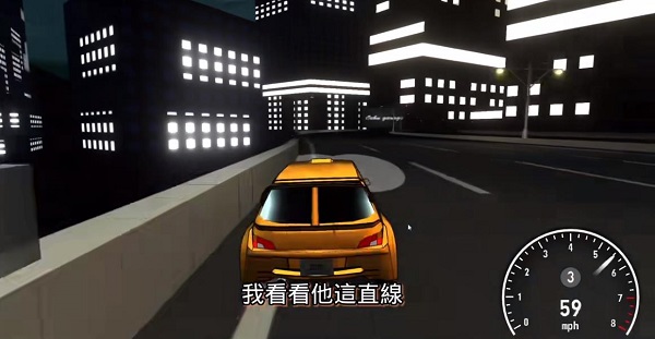 公路勇士2[图2]