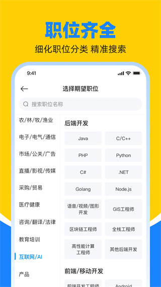 鱼泡网招工人找工作[图2]