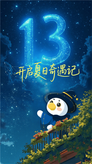 木鸟短租[图1]