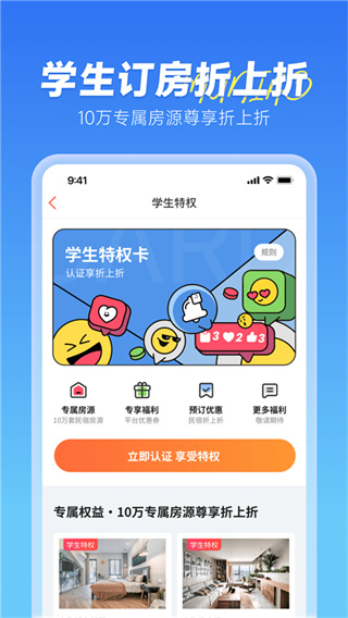 木鸟短租[图3]