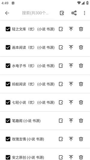 西梅小说[图3]
