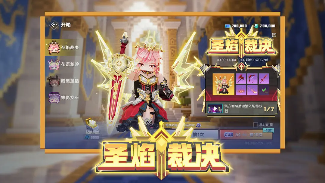 我的世界移动版官服[图4]