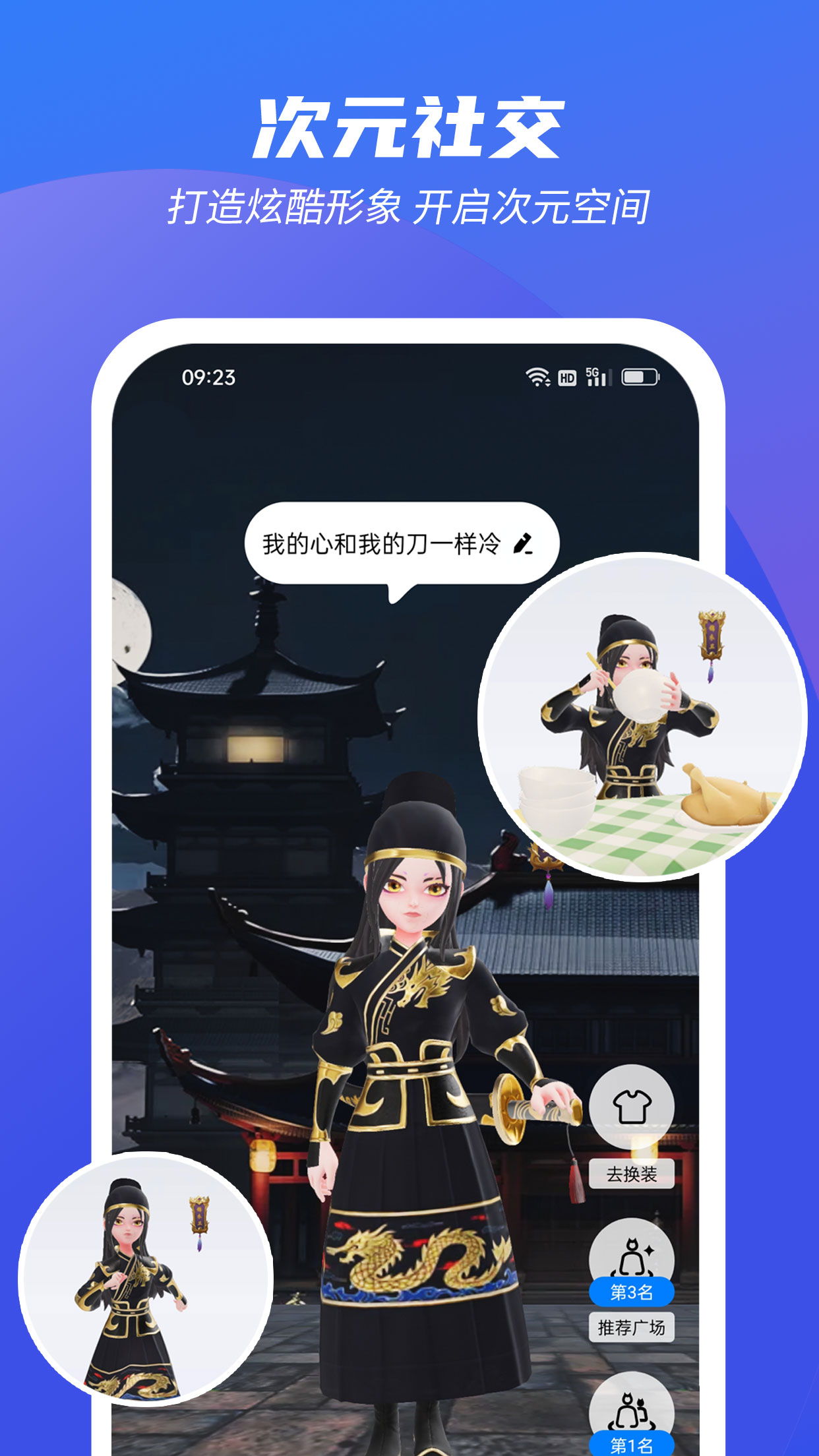蝙蝠加密聊天[图2]