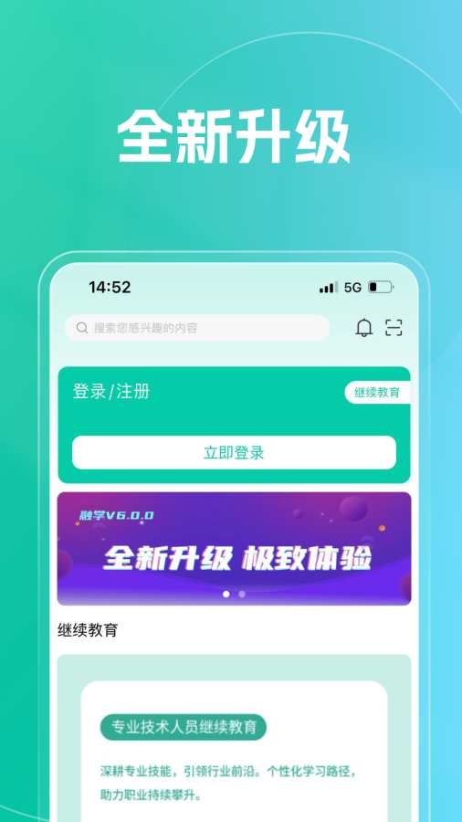 融学app官方下载安装官方版[图1]