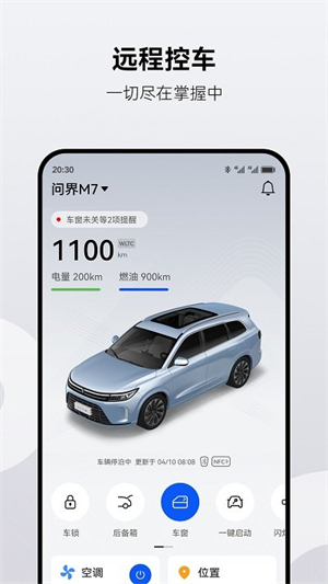 AITO[图2]