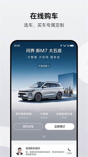 AITO[图3]
