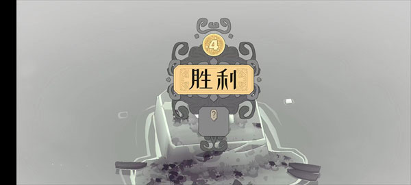 北方绝境安卓版[图3]