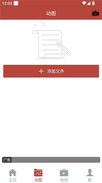 gif工具箱画质助手[图5]