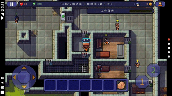 逃脱者[图3]