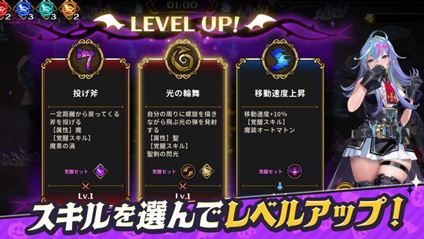 恶魔幸存者中文版[图4]