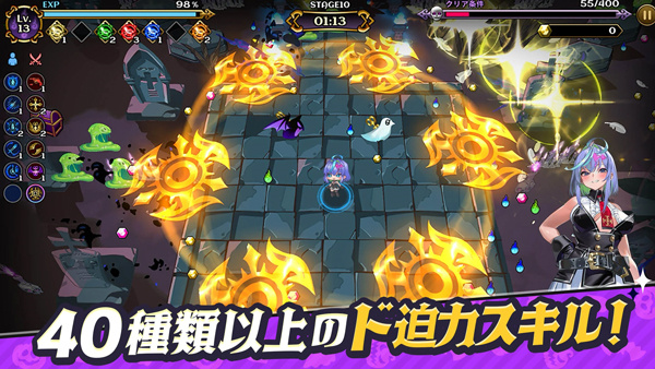 恶魔幸存者中文版[图3]